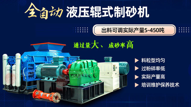 300噸鵝卵石制砂機型號有哪些？價格多少錢一臺