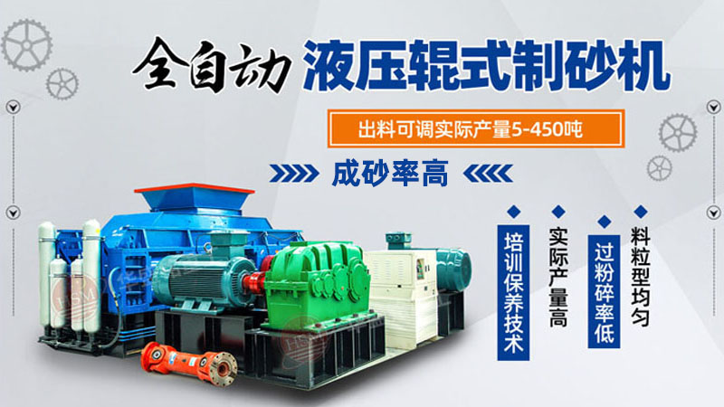 熟石灰制砂機(jī)型號大全，報(bào)價是多少？哪里賣的有？