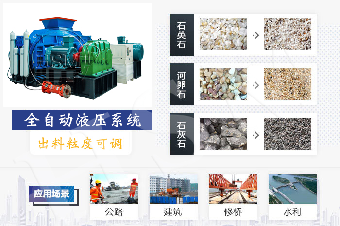 時產100噸的瓜米石用什么制砂機？（附生產線視頻）