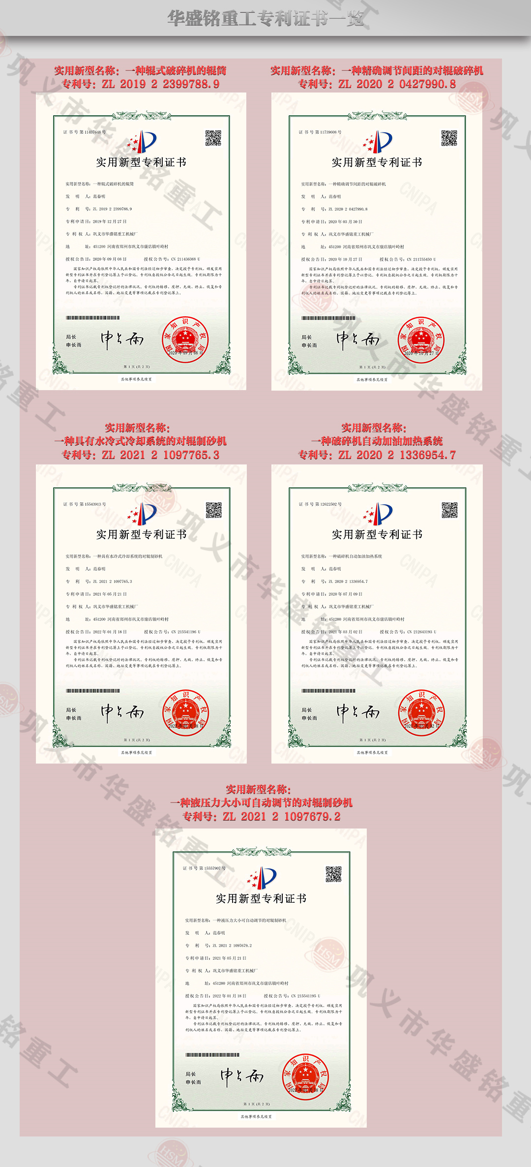 對輥式制砂機06jpg.jpg
