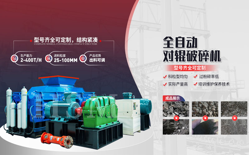 河南石英石制砂機什么品牌好？價格咋樣